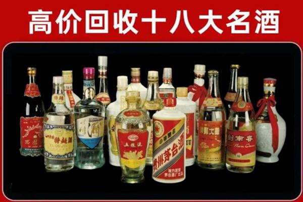 良庆回收铁盖茅台酒